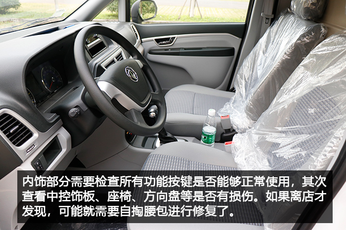颜值高、性能好、动力还很强劲---2018款帅客EV