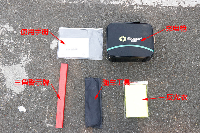 颜值高、性能好、动力还很强劲---2018款帅客EV