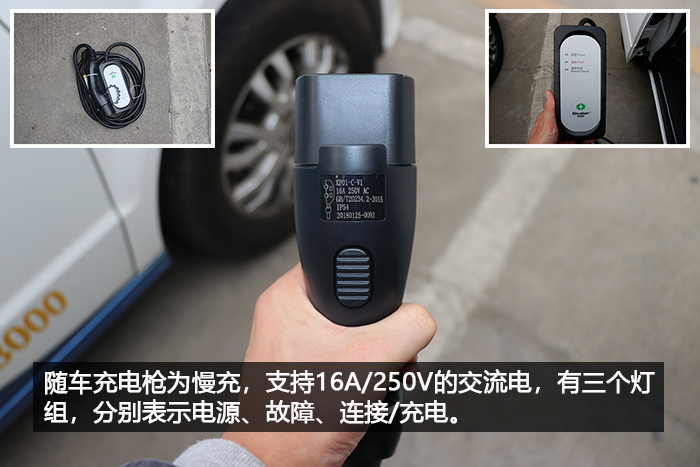 颜值高、性能好、动力还很强劲---2018款帅客EV