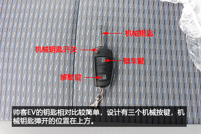 颜值高、性能好、动力还很强劲---2018款帅客EV