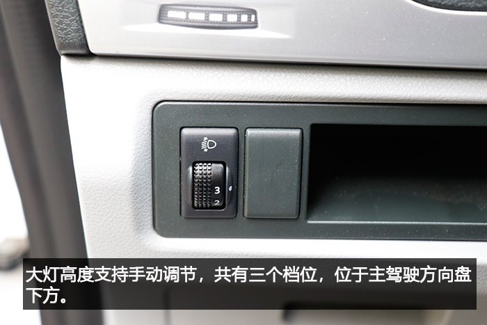 颜值高、性能好、动力还很强劲---2018款帅客EV