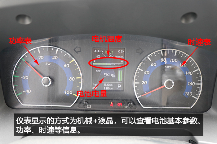 颜值高、性能好、动力还很强劲---2018款帅客EV