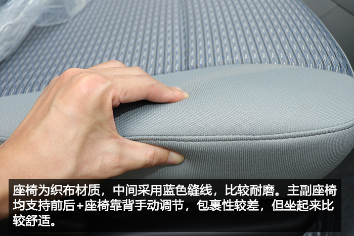 颜值高、性能好、动力还很强劲---2018款帅客EV