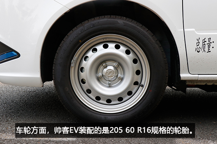 颜值高、性能好、动力还很强劲---2018款帅客EV