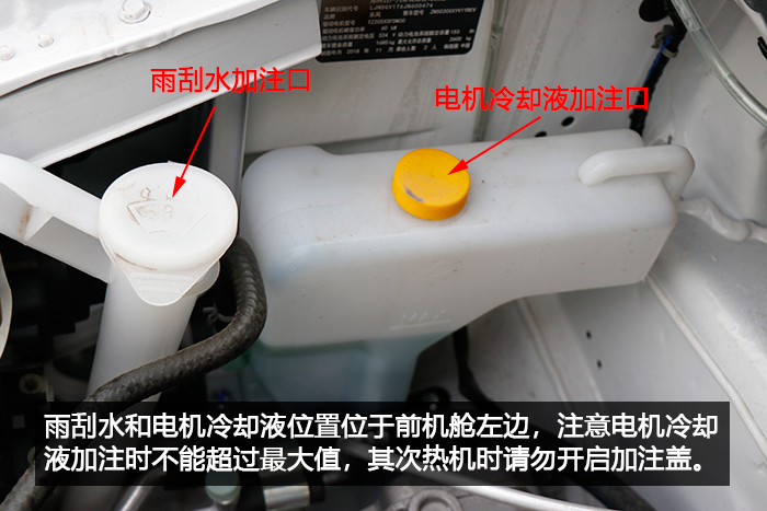颜值高、性能好、动力还很强劲---2018款帅客EV