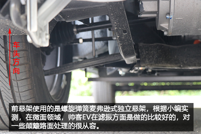 颜值高、性能好、动力还很强劲---2018款帅客EV