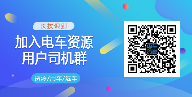 颜值高、性能好、动力还很强劲---2018款帅客EV