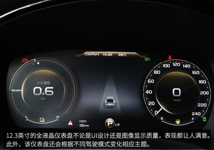 2020款博瑞GE PHEV到店实拍+静态视频 2020款博瑞GE PHEV到店实拍+静态视频