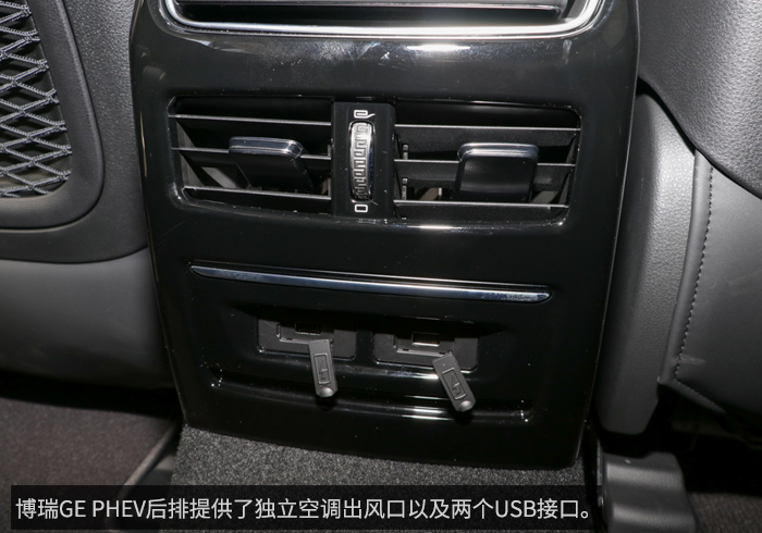 2020款博瑞GE PHEV到店实拍+静态视频 2020款博瑞GE PHEV到店实拍+静态视频