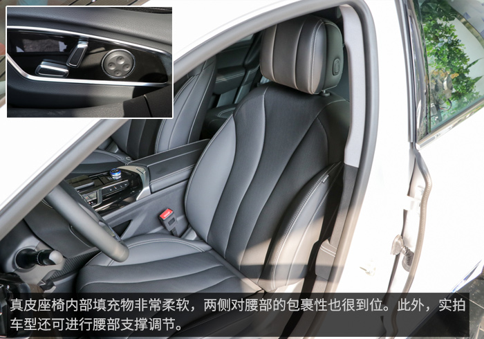 2020款博瑞GE PHEV到店实拍+静态视频 2020款博瑞GE PHEV到店实拍+静态视频