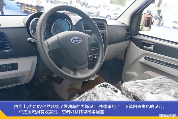 微卡组再添一名实力战将 开瑞优劲EV亮相挑战赛