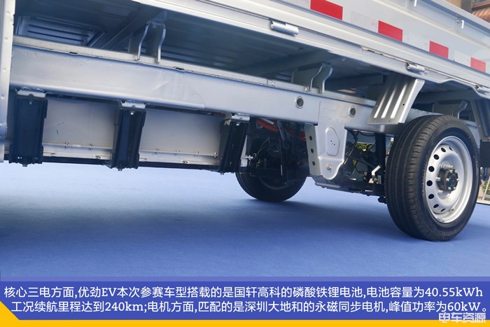 微卡组再添一名实力战将 开瑞优劲EV亮相挑战赛