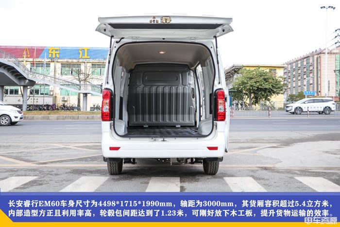 长安睿行EM60时隔两年再次参赛 能否力压群雄拿下全能金奖呢? 长安睿行EM60时隔两年再次参赛 能否力压群雄拿下全能金奖呢?