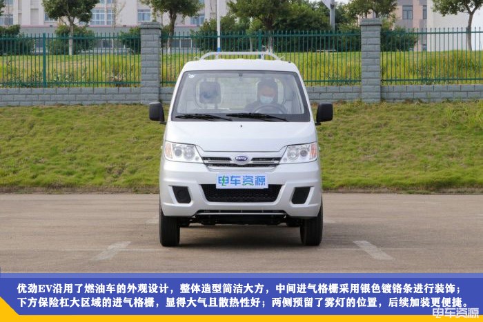 逆势而上 销量增长迅猛的三款新能源微卡