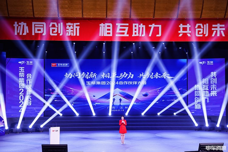 纯电、混动和氢燃料随心选!玉柴芯蓝完成新能源化全品系布局 纯电、混动和氢燃料随心选!玉柴芯蓝完成新能源化全品系布局